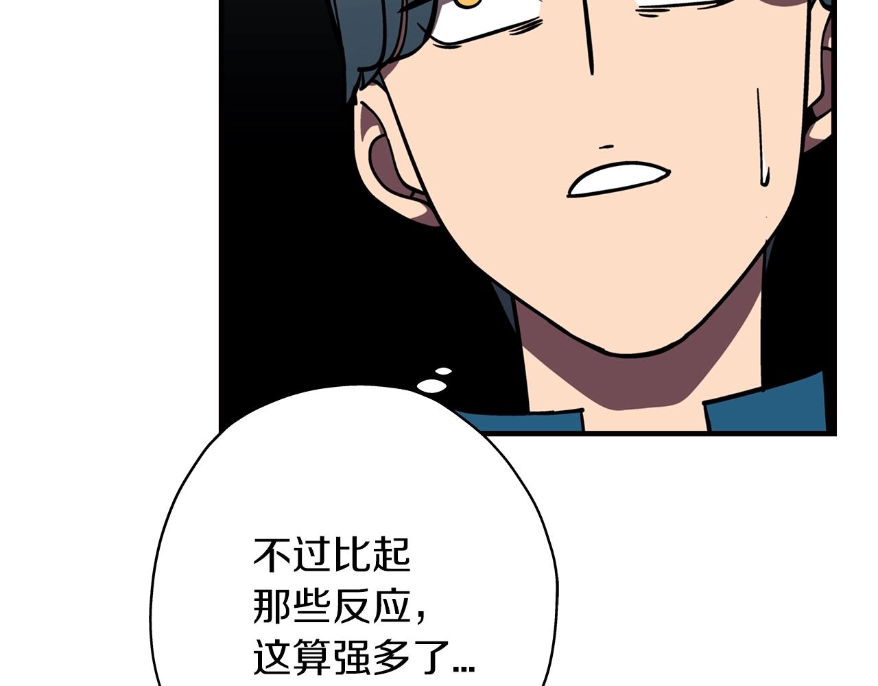 第13话 王者之姿142