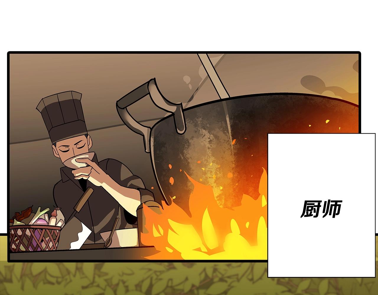 第1话 重生的佣兵98
