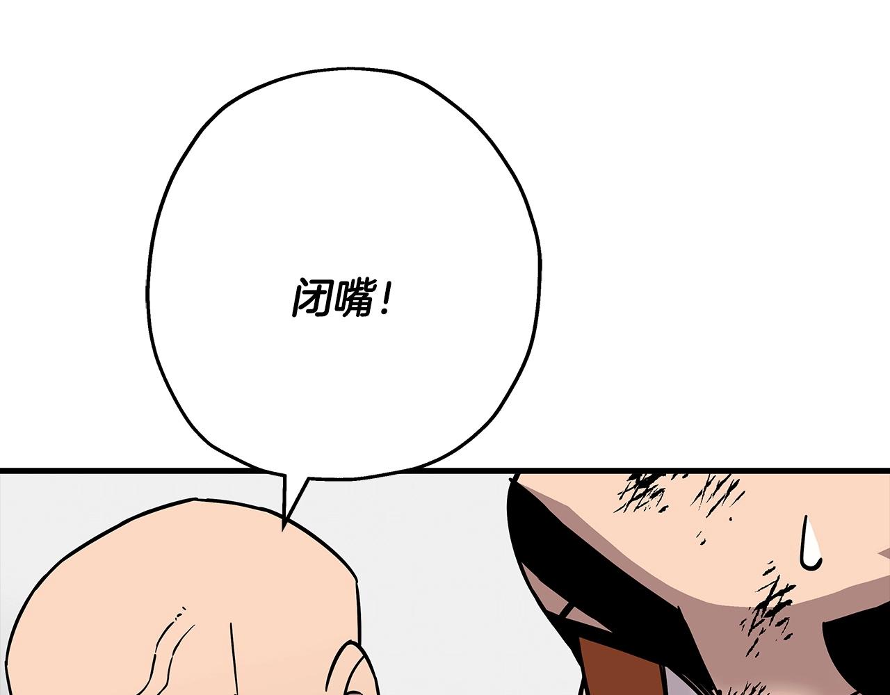 第79话 我有一个梦想44