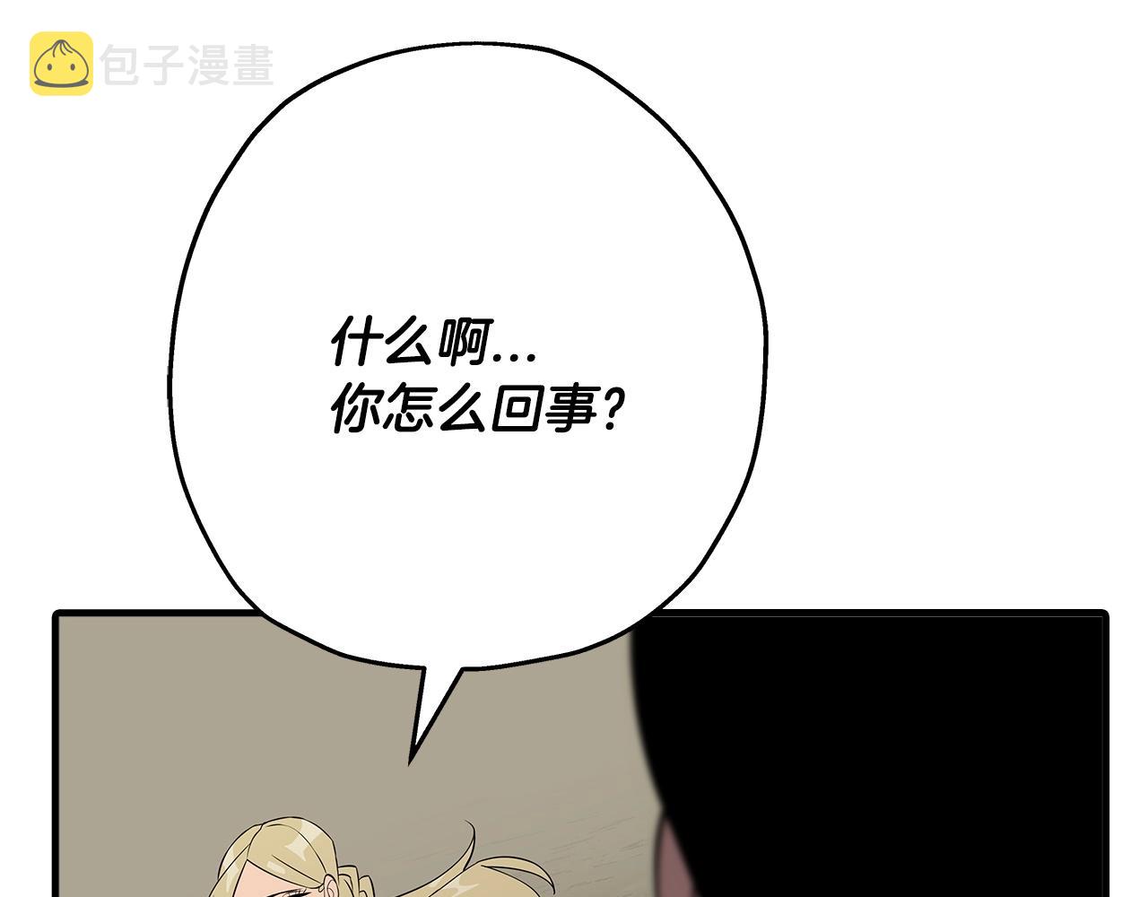 第62话 谁敢放肆！125