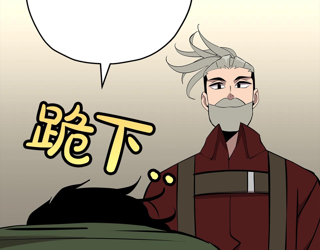 第67话 孤高的独行者219
