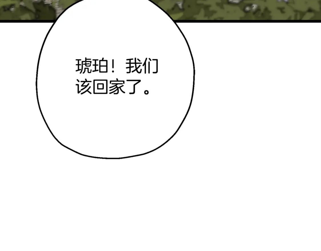 第120话 终结与阴谋225
