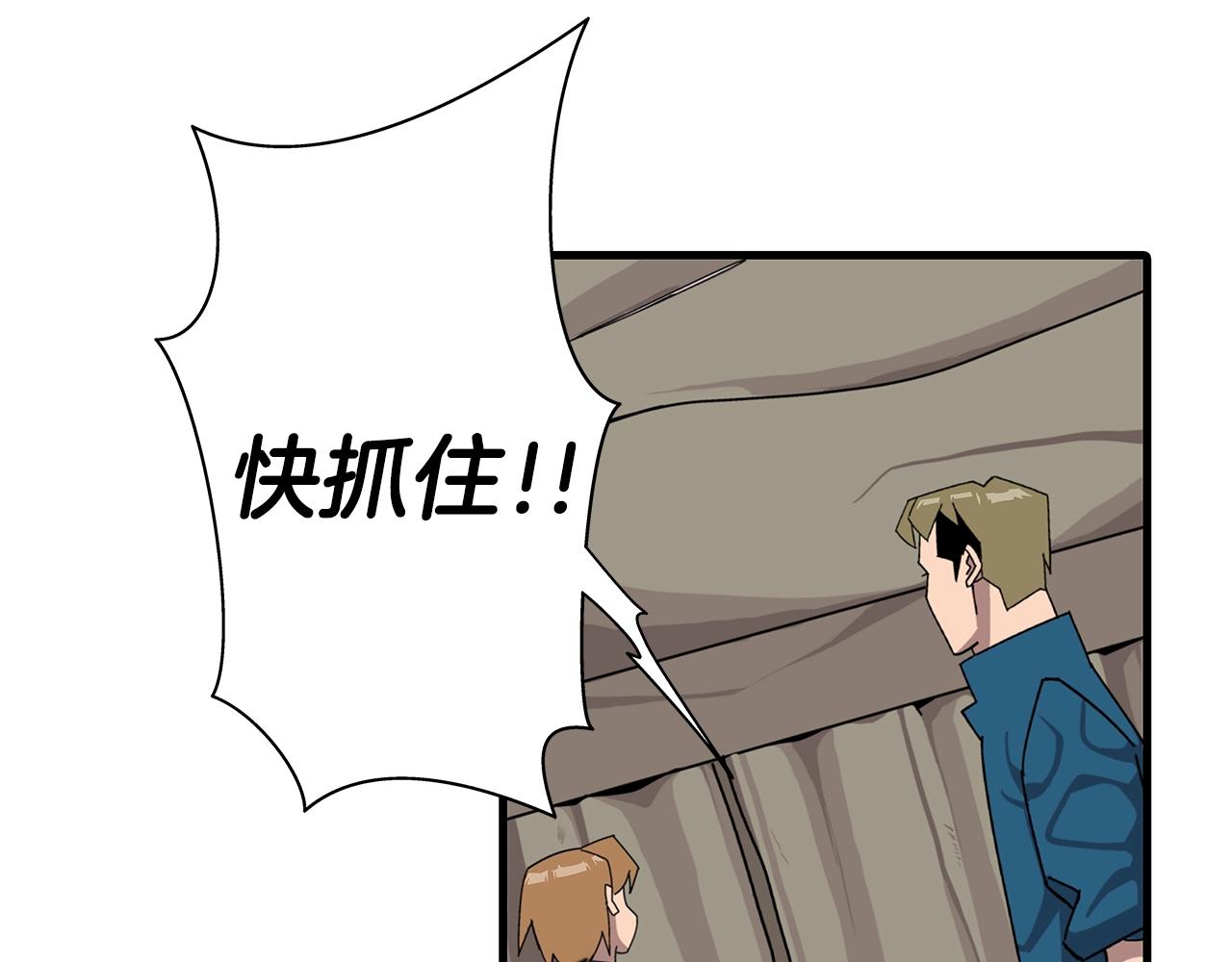 第3话 团队作战158