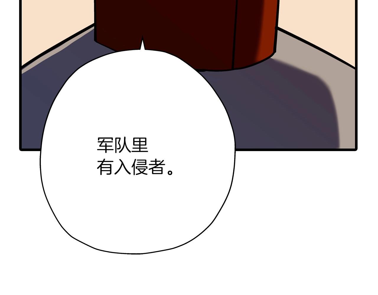第12话 潜入敌营103