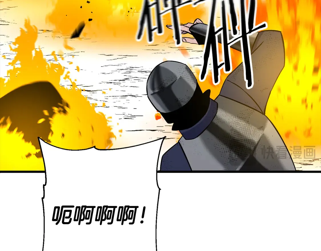 第134话 挥剑的意义122