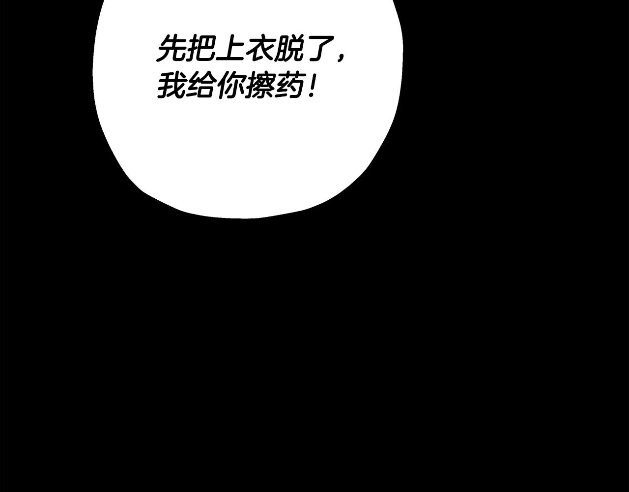 第84话 我为她而存在116
