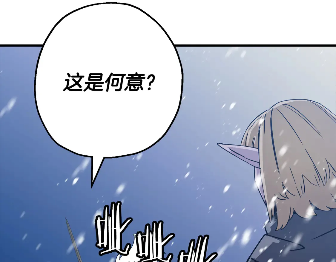 第137话 艰难的胜利214