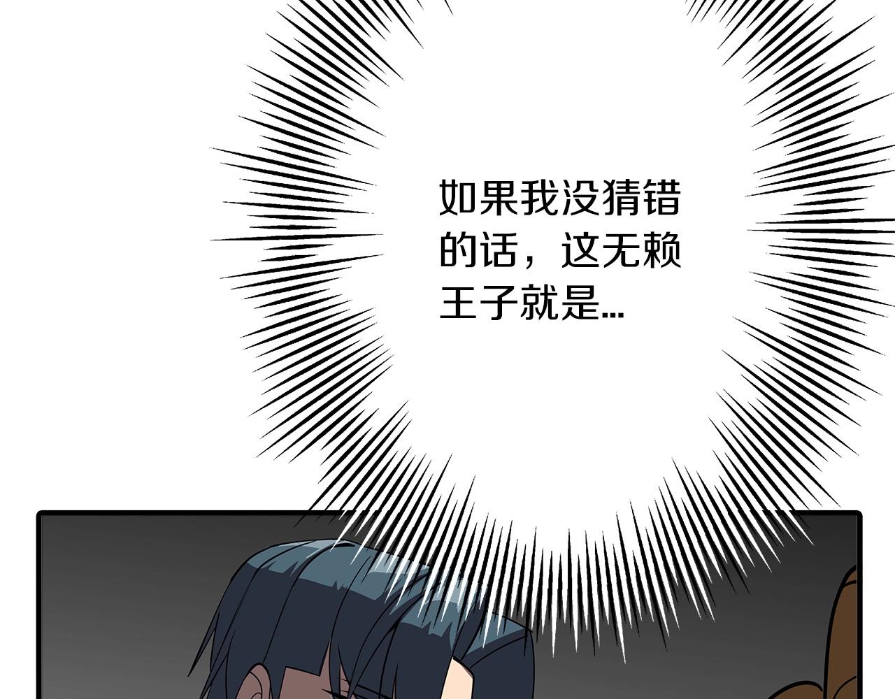 第58话 我爱画画！我爱画画！102