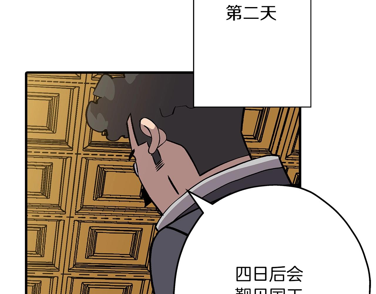 第53话 王都37