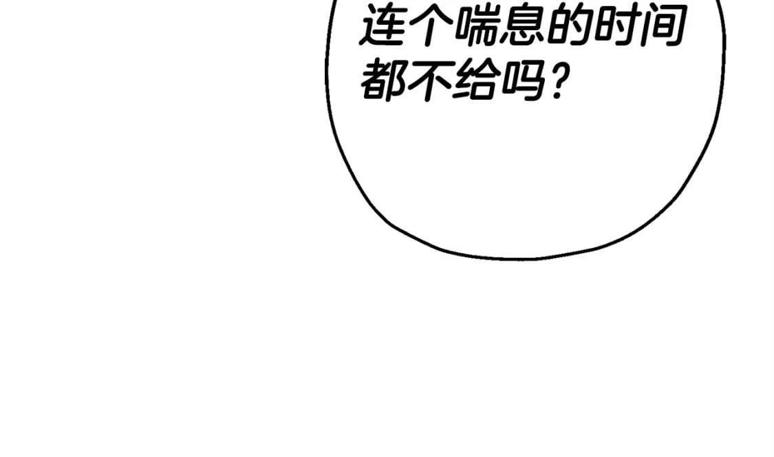 第106话 克里斯兵团56