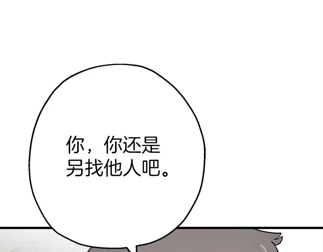 第123话 报答53