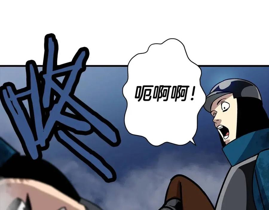 第16话 恐惧蔓延24