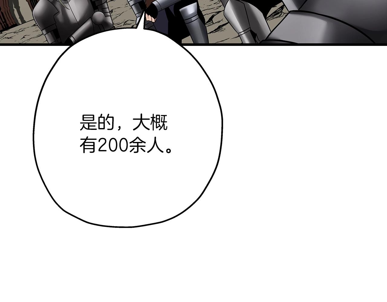 第87话 效忠于我！167