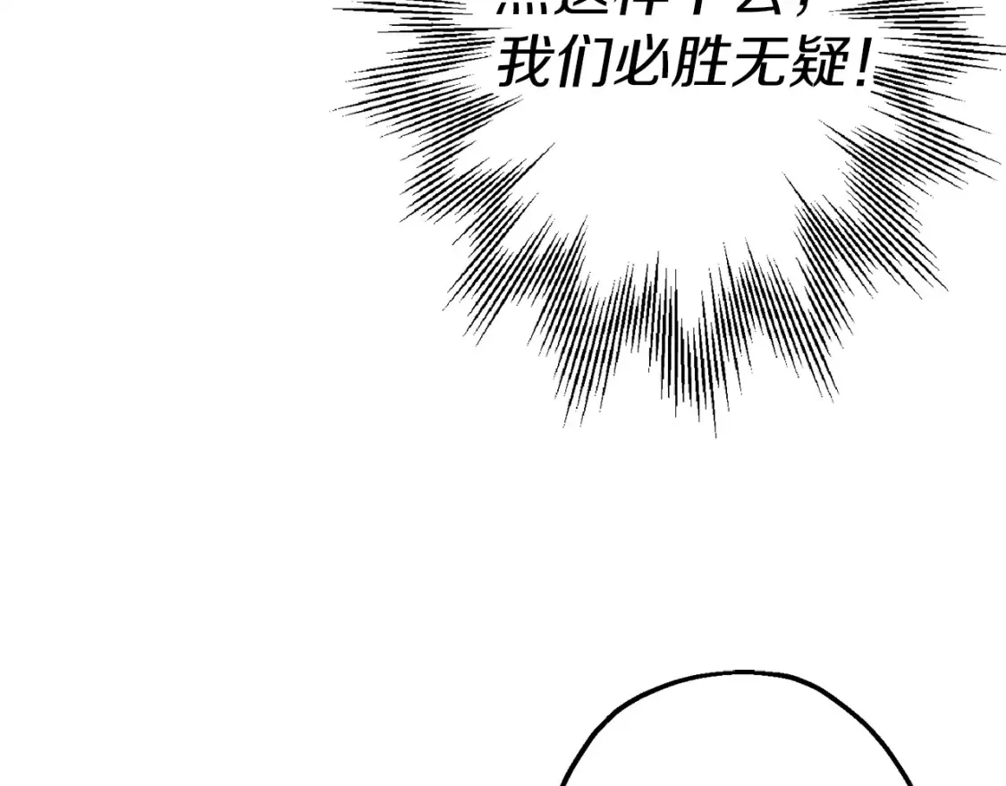 第131话 战争的真面目203