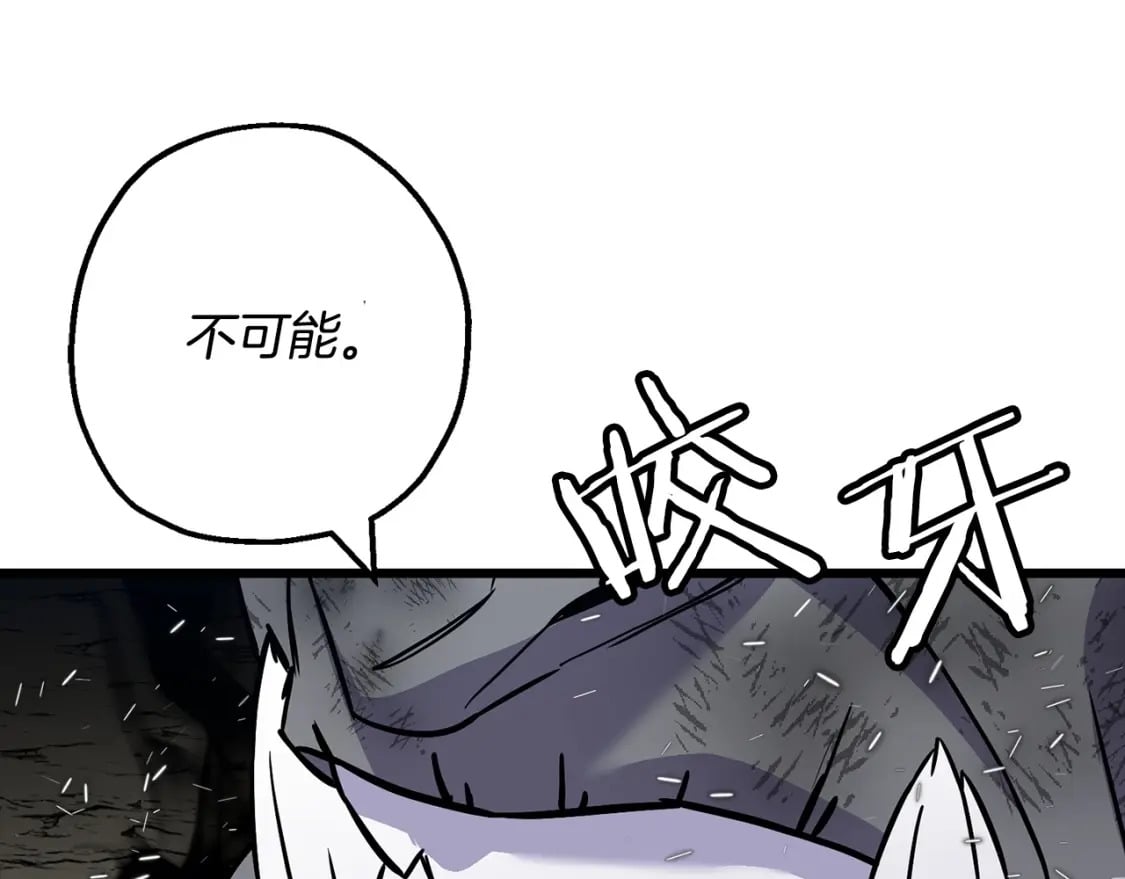 第120话 终结与阴谋10