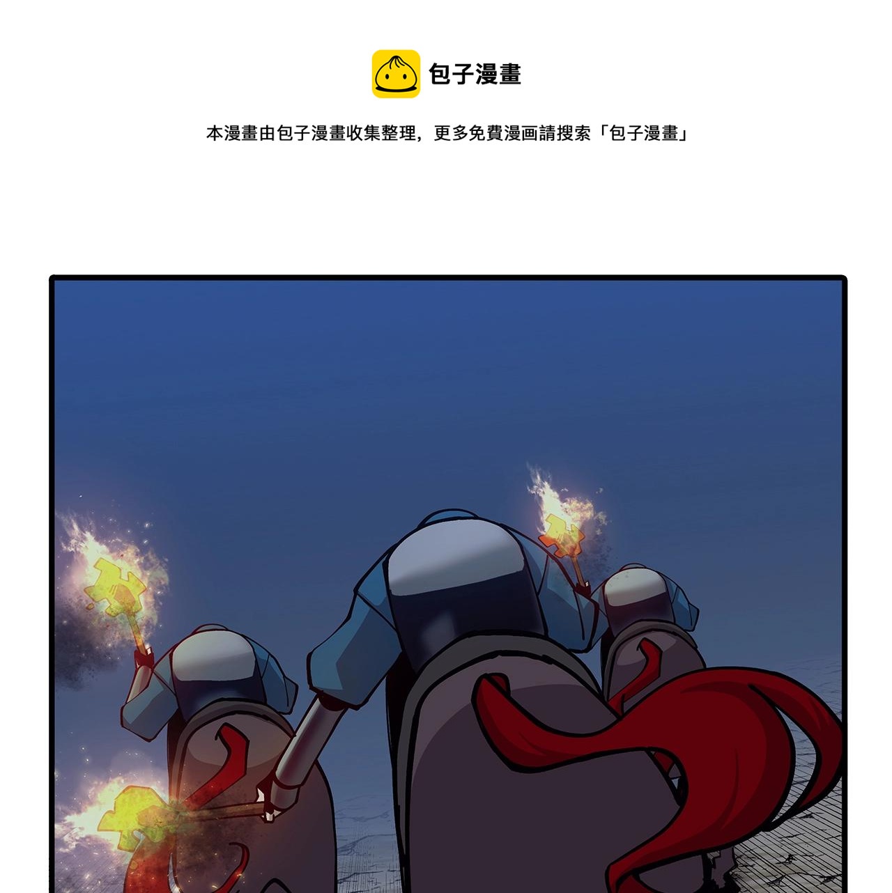 第40话 复仇者128