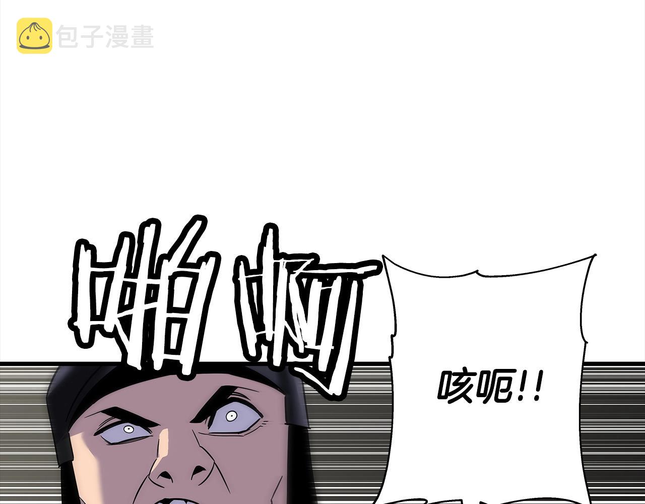 第94话 炸裂战场的一击190