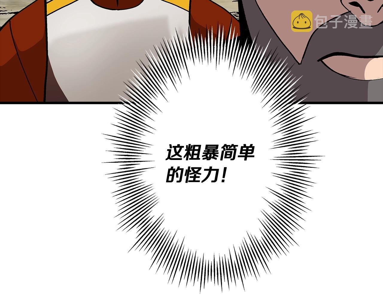 第45话 敌军的王牌7