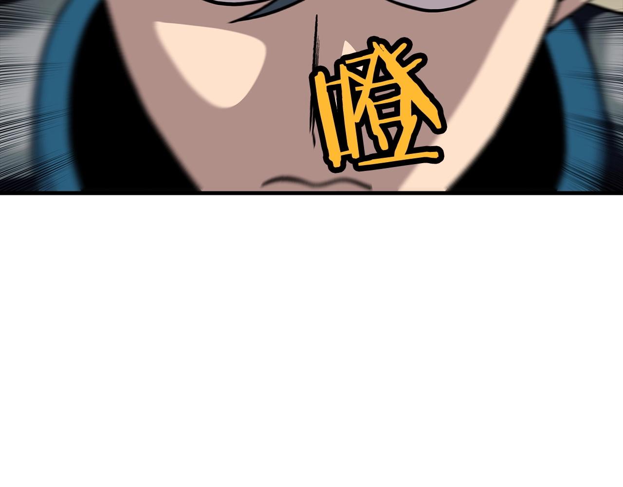 第49话 不怕死的！就来吧！123