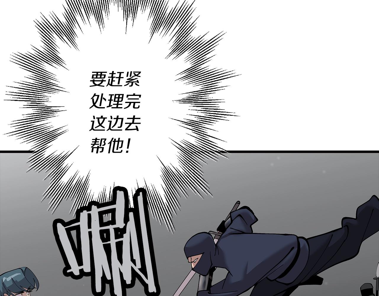 第30话 死亡小队181