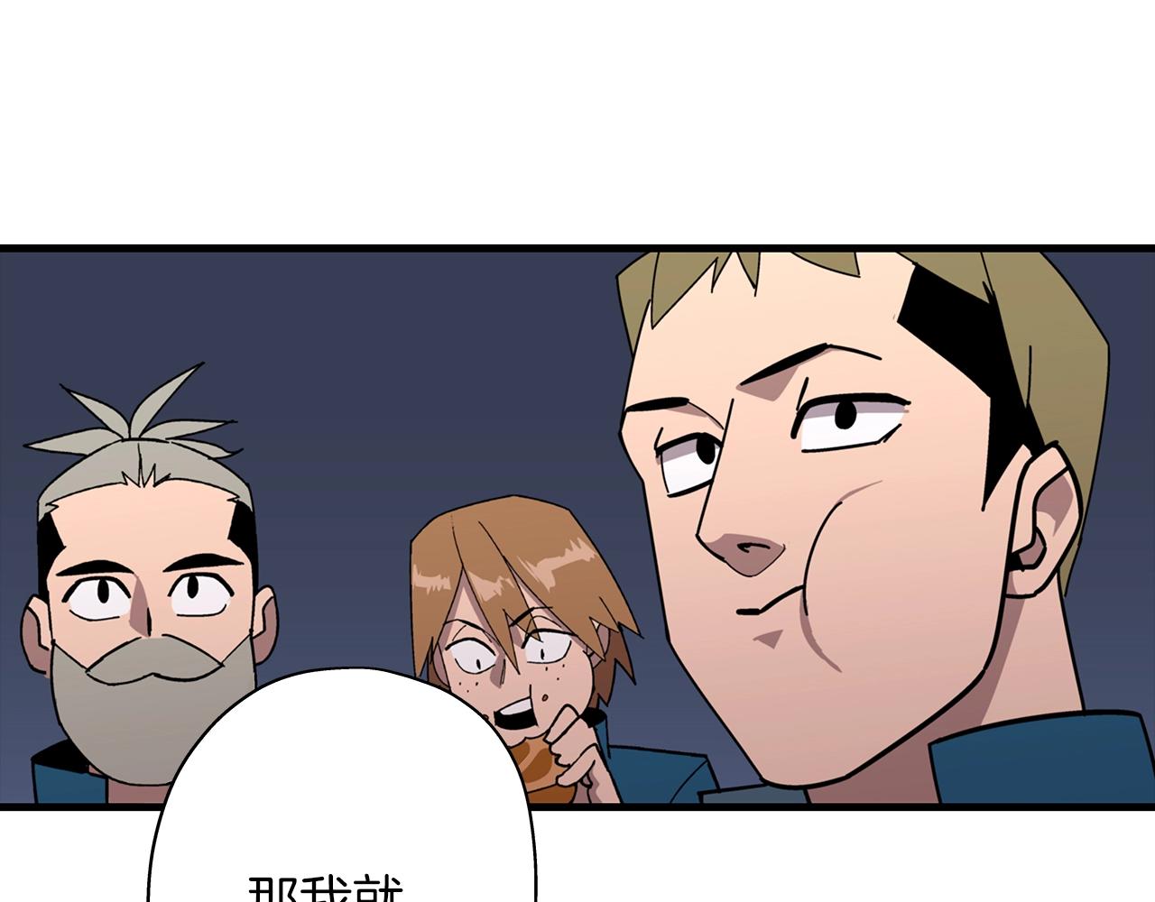 第3话 团队作战136