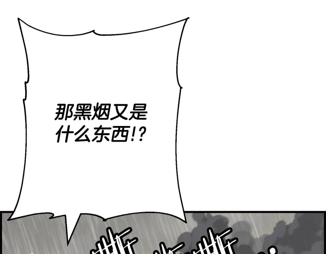 第110话 死局已定112