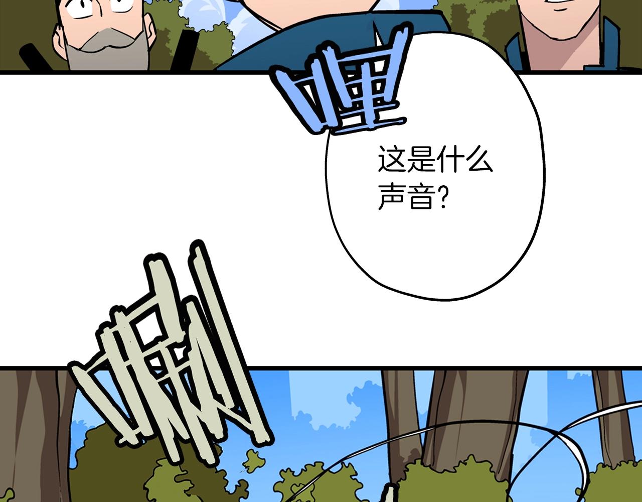 第4话 自告奋勇114