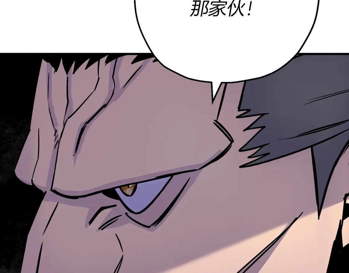 第117话 可怕的兽人104