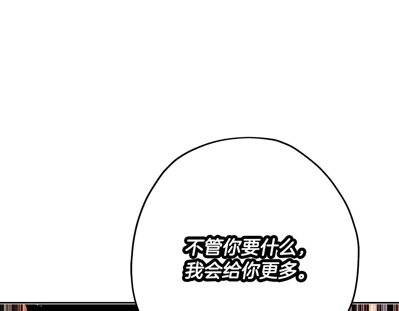 第54话 皇叔181