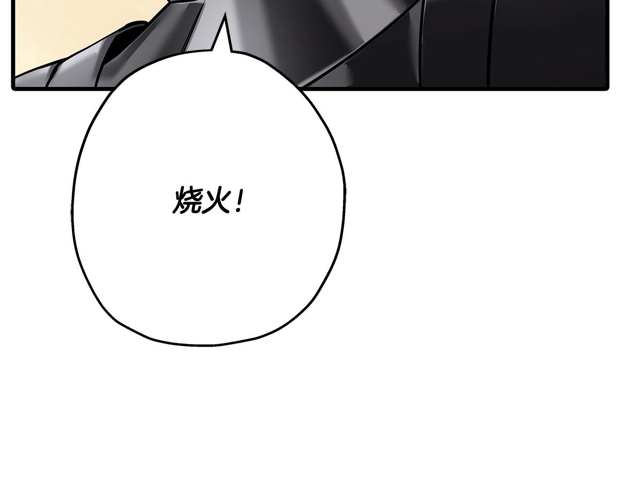 第88话 挑衅154
