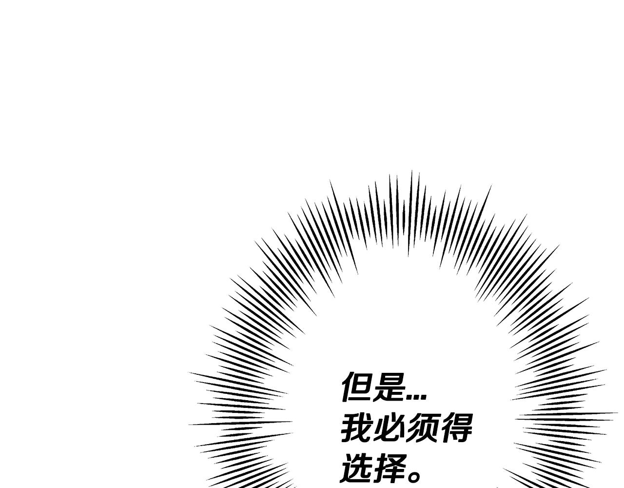 第71话 亲王的力量74