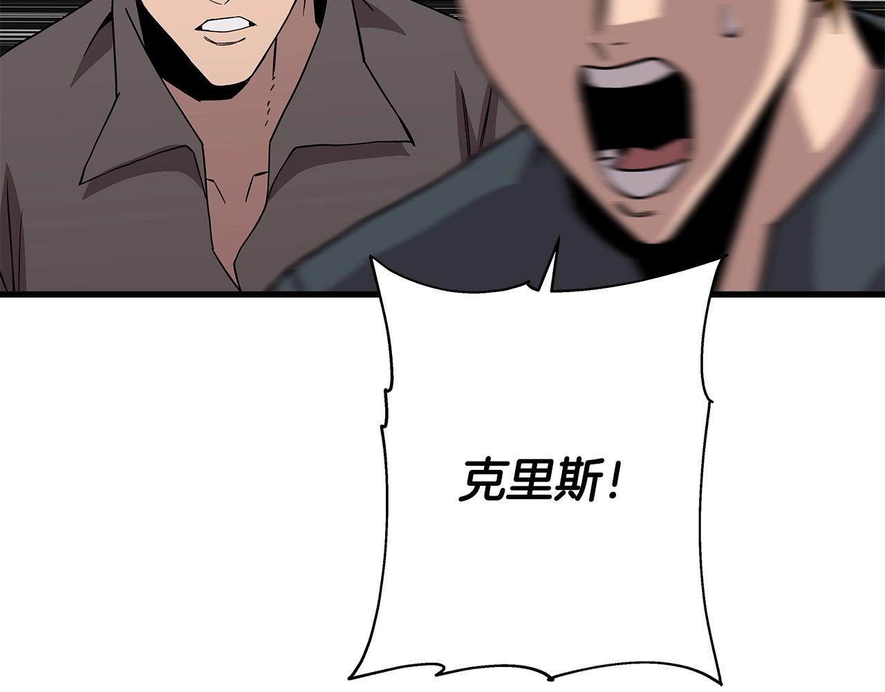 第74话 卑劣195