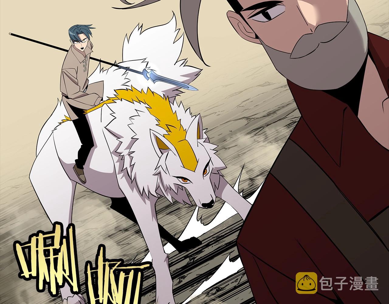 第68话 南部之乱77