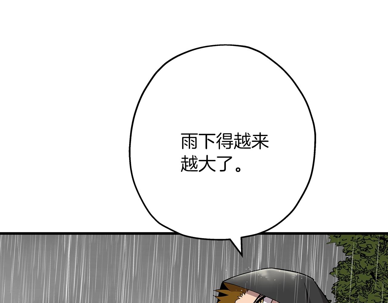 第82话 对不起，我是重生者34