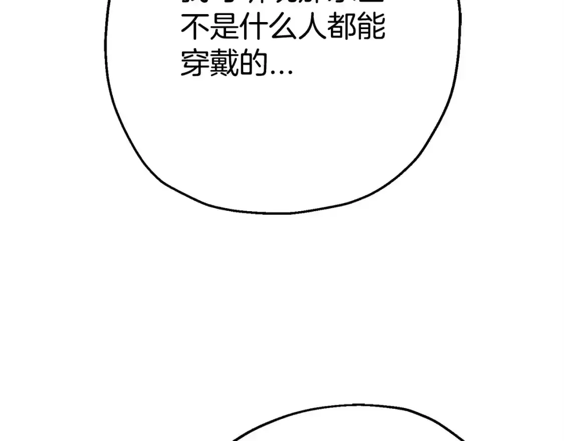 第109话！归来！兽人之战继续157