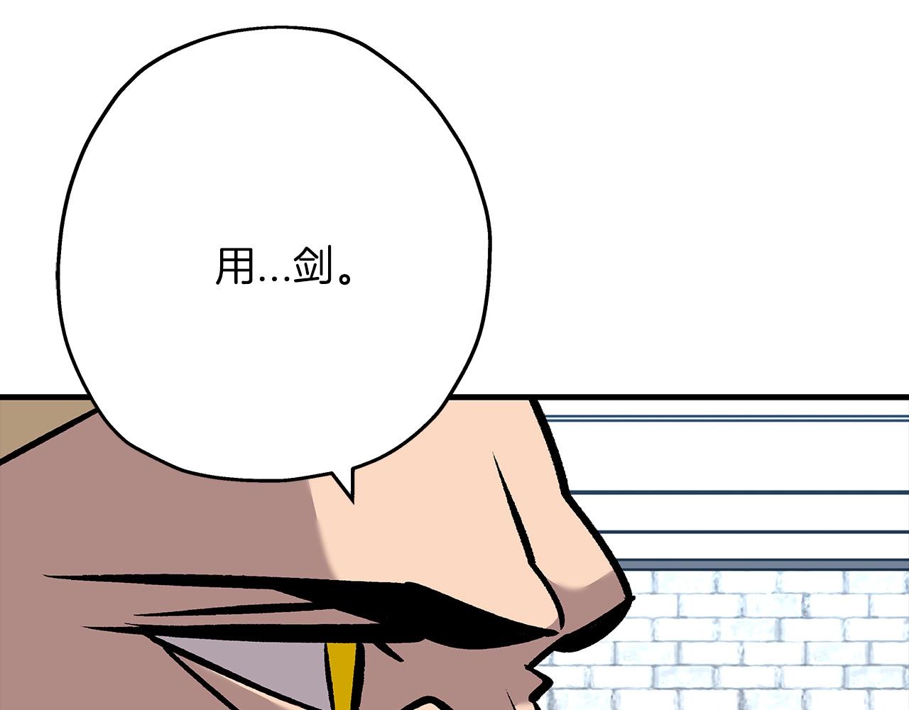 第55话 花拳绣腿111