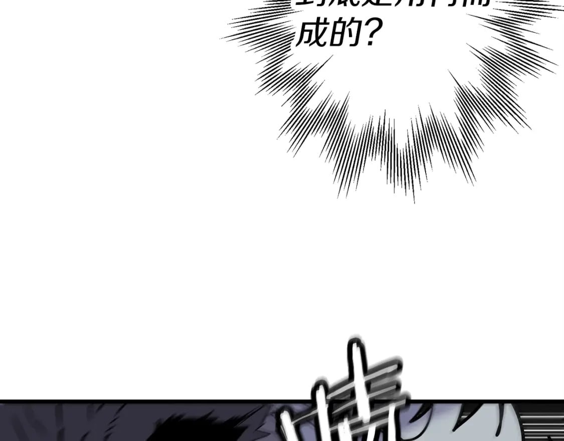第119话83