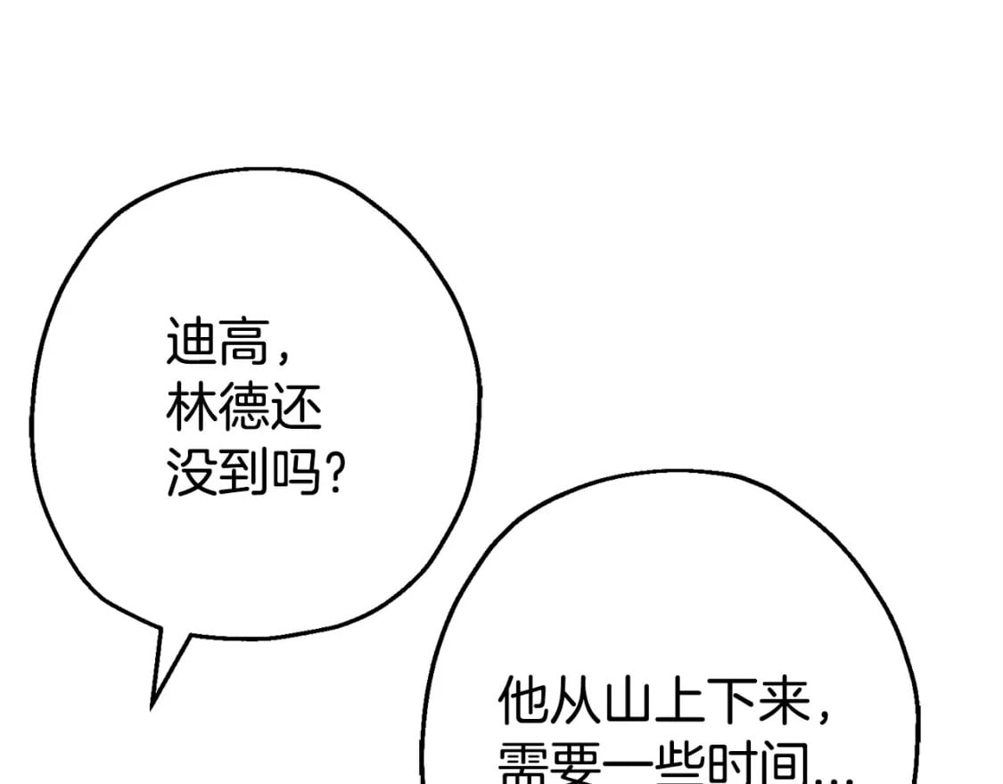 第105话 跃入战场！90