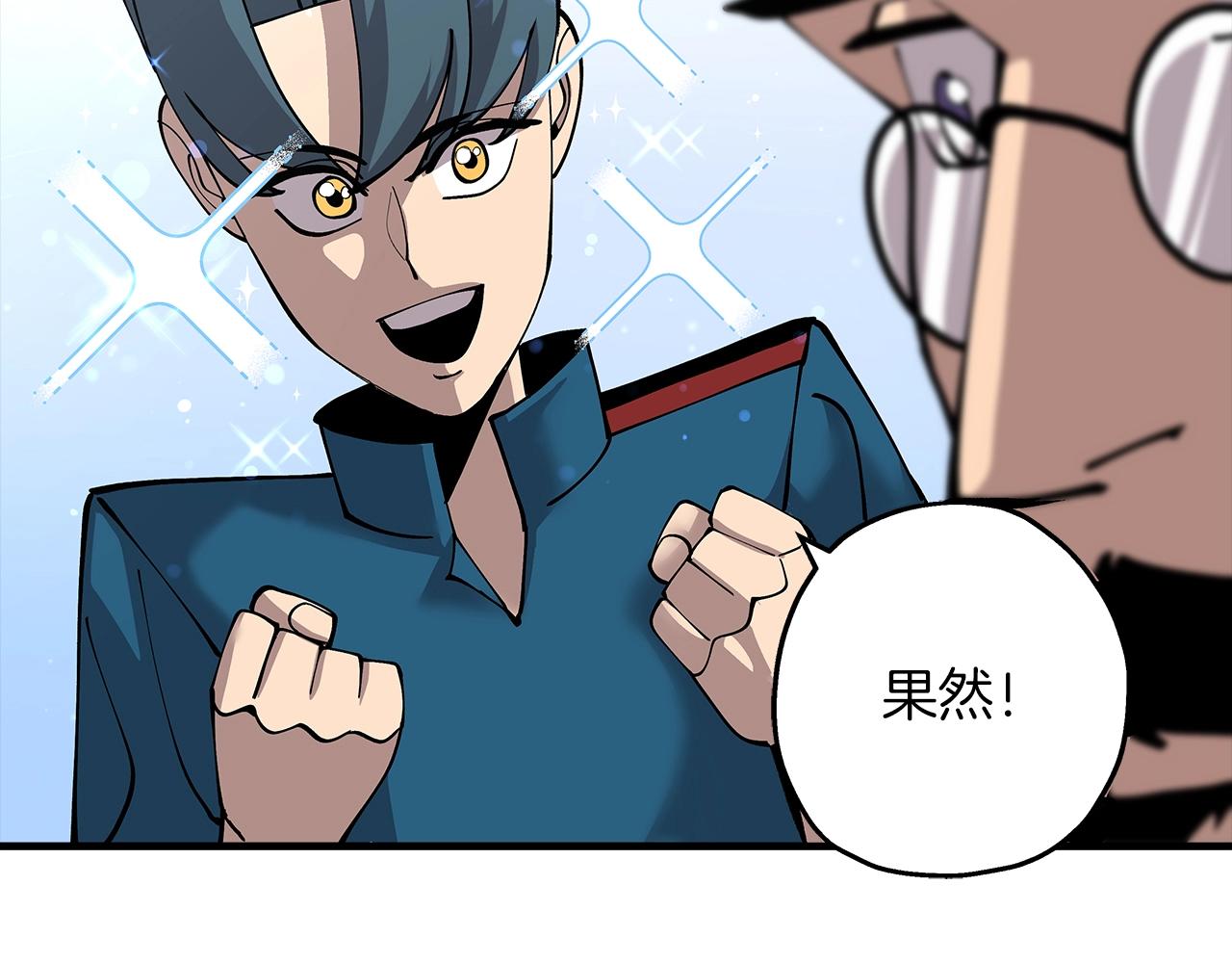 第29话 棘手的任务啊157