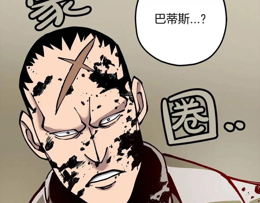 第20话 你想要什么！93