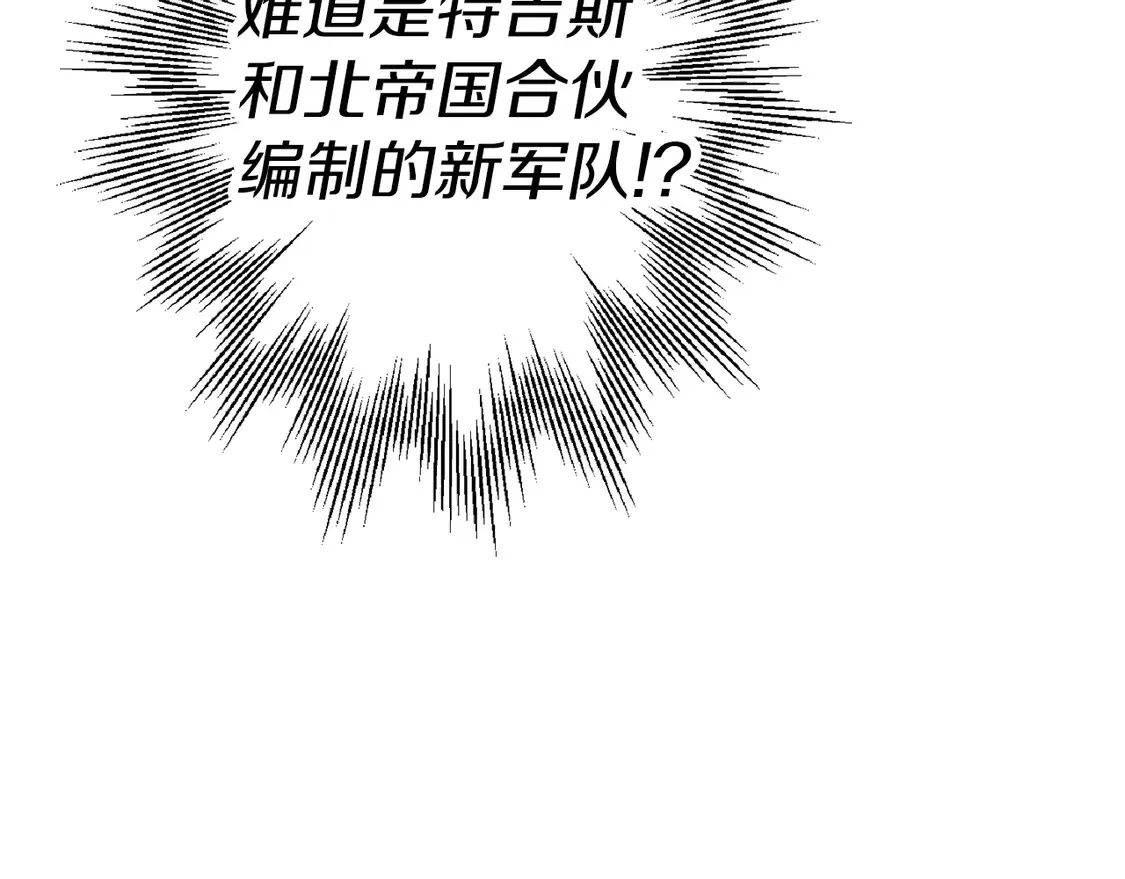 第134话 挥剑的意义110