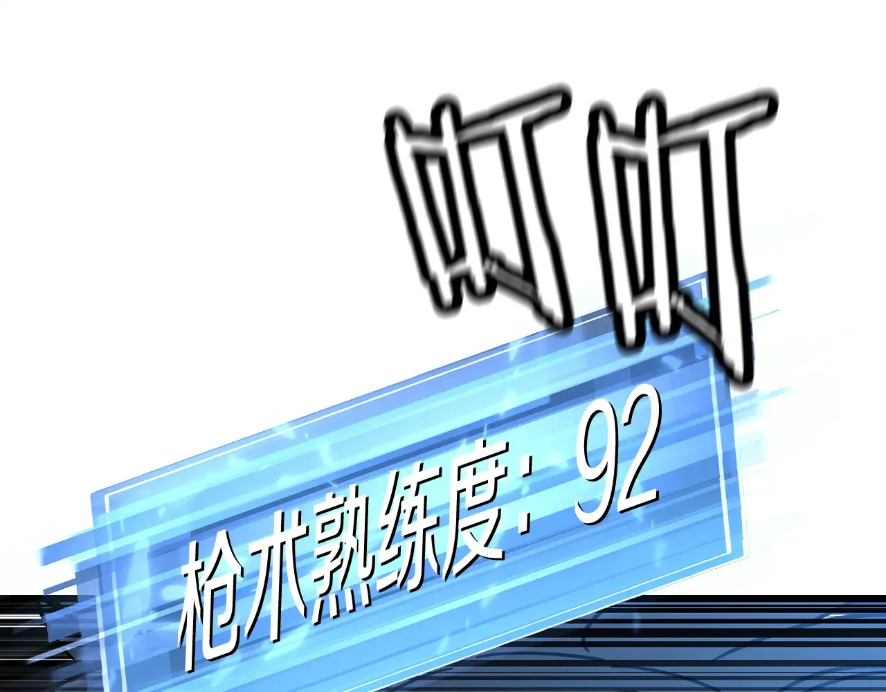 第139话 不断成长172