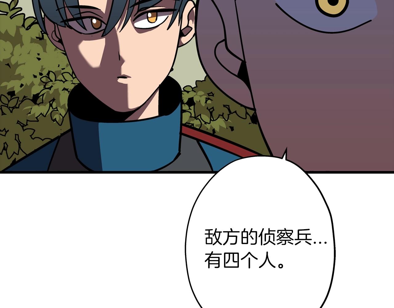 第11话 正式开始122
