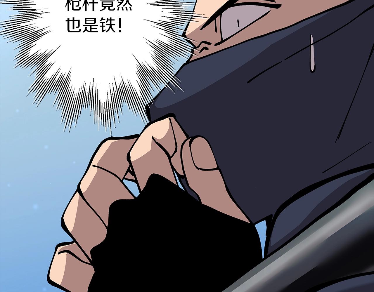 第30话 死亡小队173