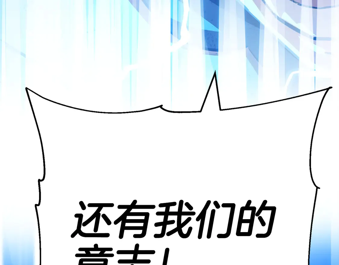 第138话 龙的愿望242
