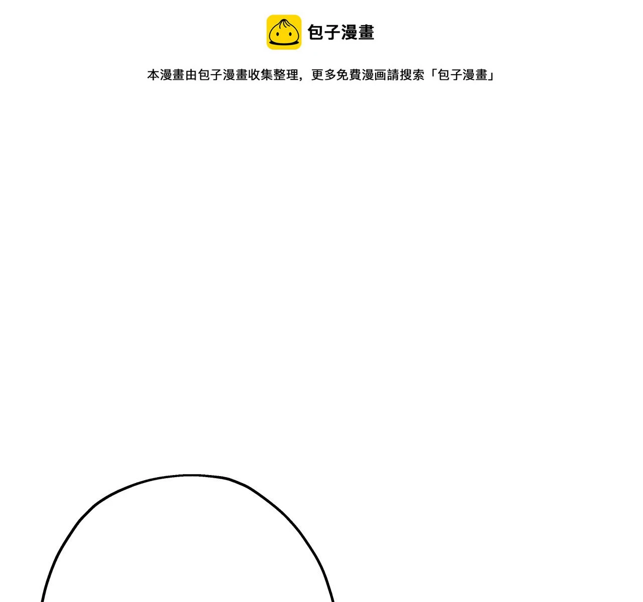 第99话 暗杀0