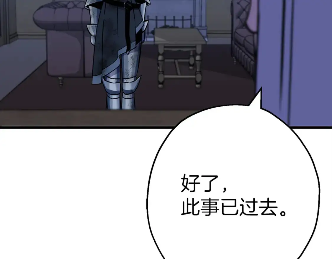 第126话 新的战争177