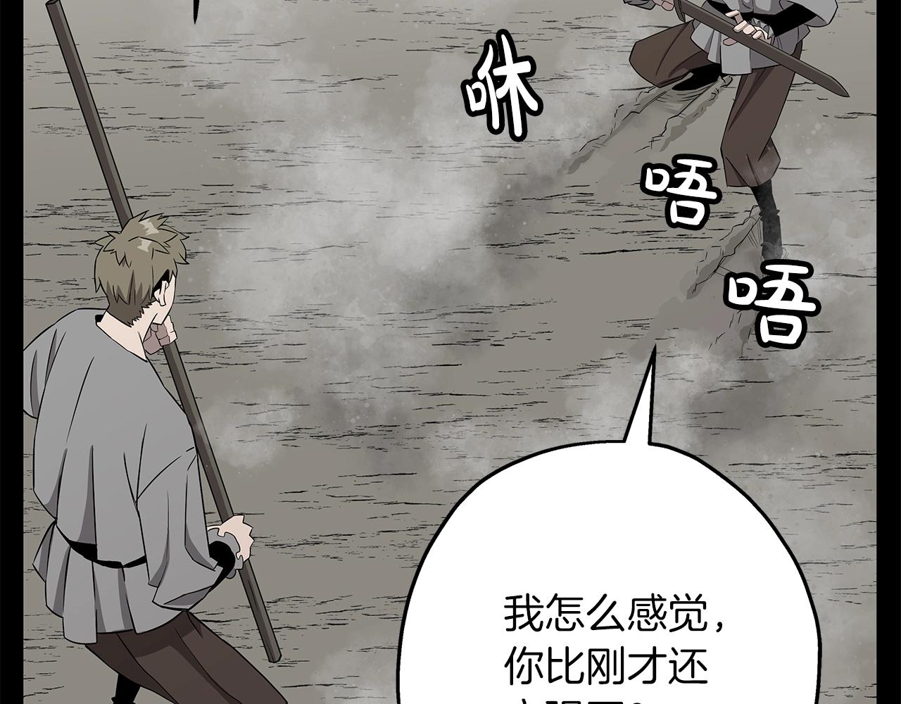 第89话 王者之证！57