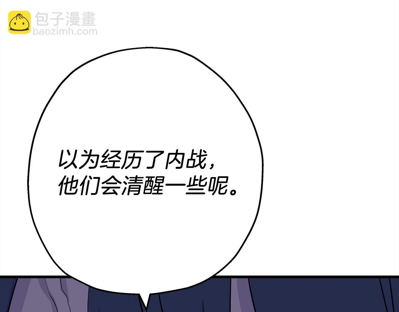 第100话 比阴是吧？我比你还阴！19