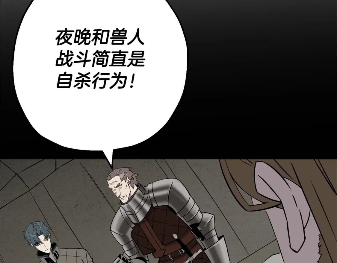 第108话 蓝发金瞳的男人134